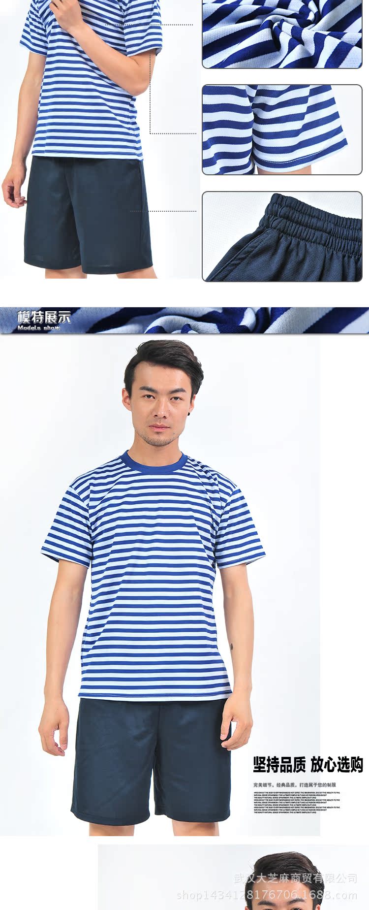 正品07海洋体能服海魂衫体能训练作训服海