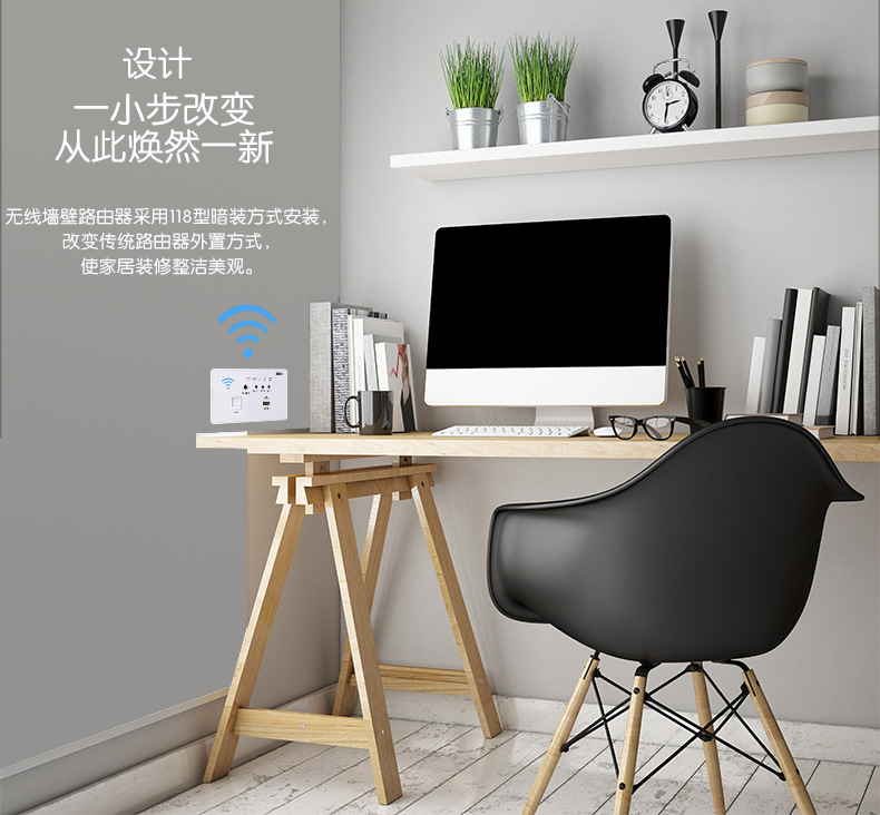 墙壁开关插座安装_墙壁路由器怎么安装_墙壁路由器怎么安装