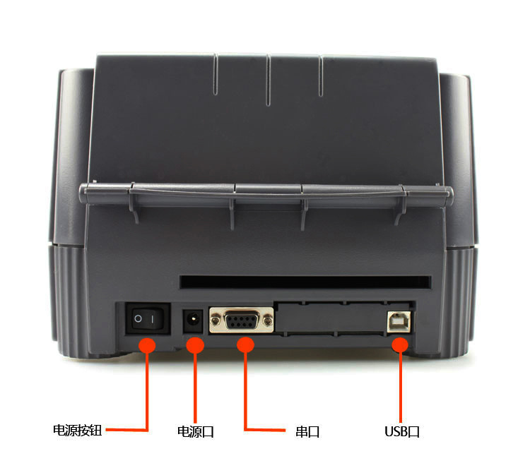 供应打印机 半台tsc ttp-243e条码打印机不干胶usb接口标签打印机