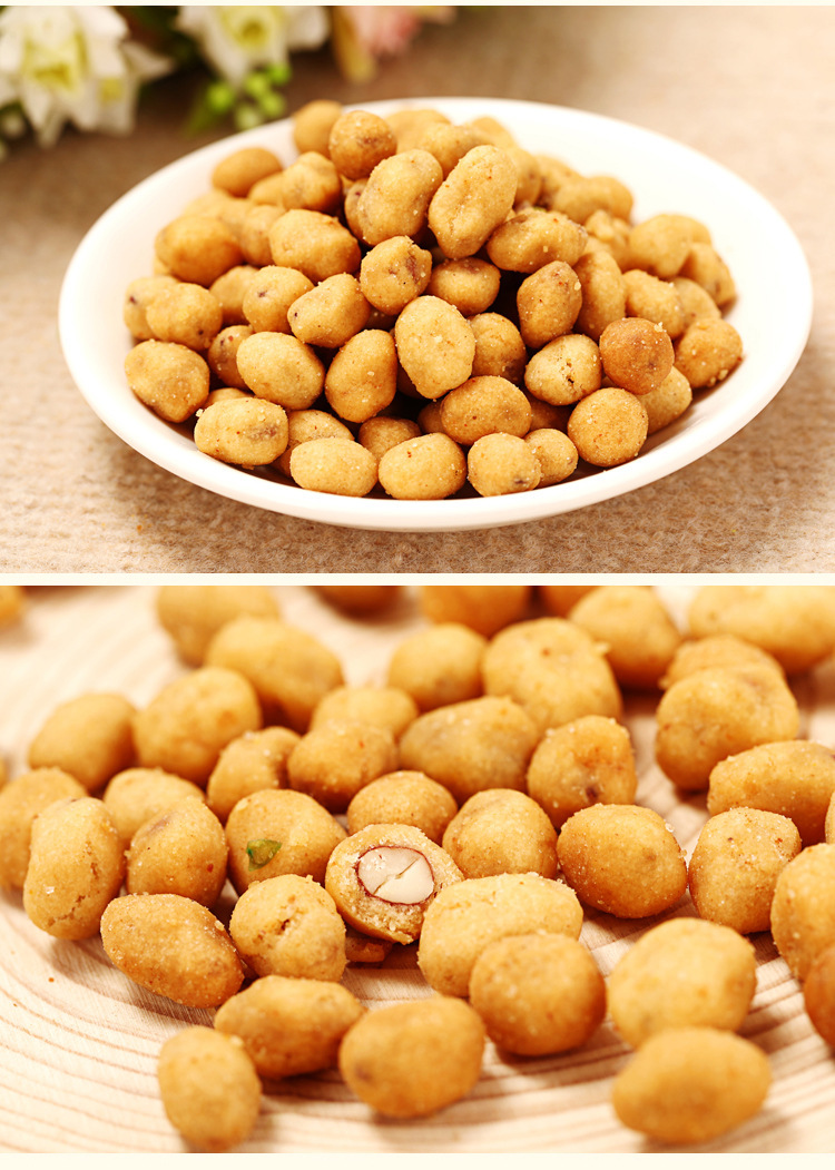 新款热卖安全美味香酥花生米 优质休闲小零食状元豆 厂家批发