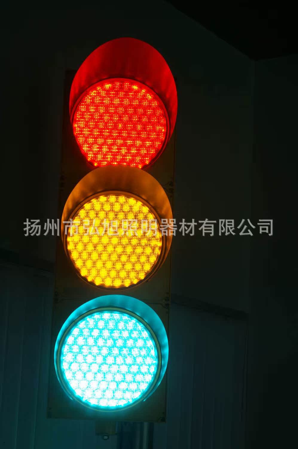 弘旭照明销售红黄绿满圆盘交通信号灯led信号灯