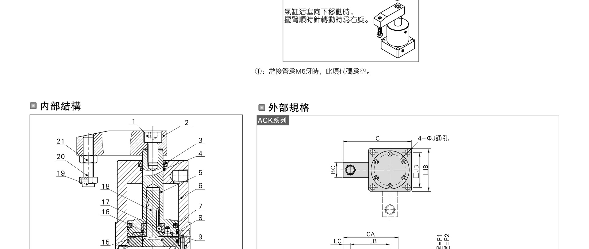 ack32r夹紧气缸90度下压转角气缸旋转气缸ack系列下压夹紧气缸
