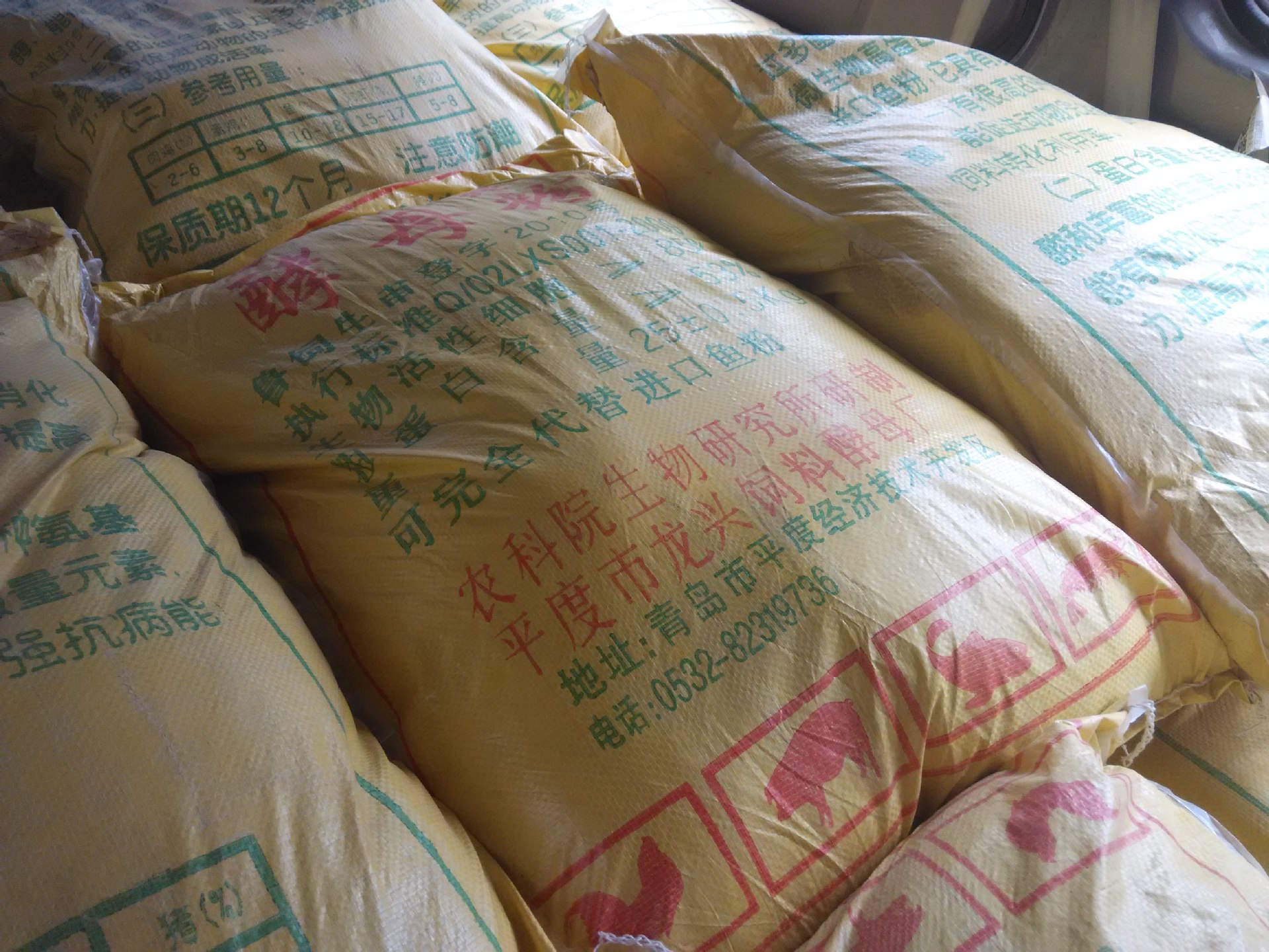 饲料啤酒酵母粉 饲料级 酵母菌粉活性动物蛋白替代鱼粉25公斤