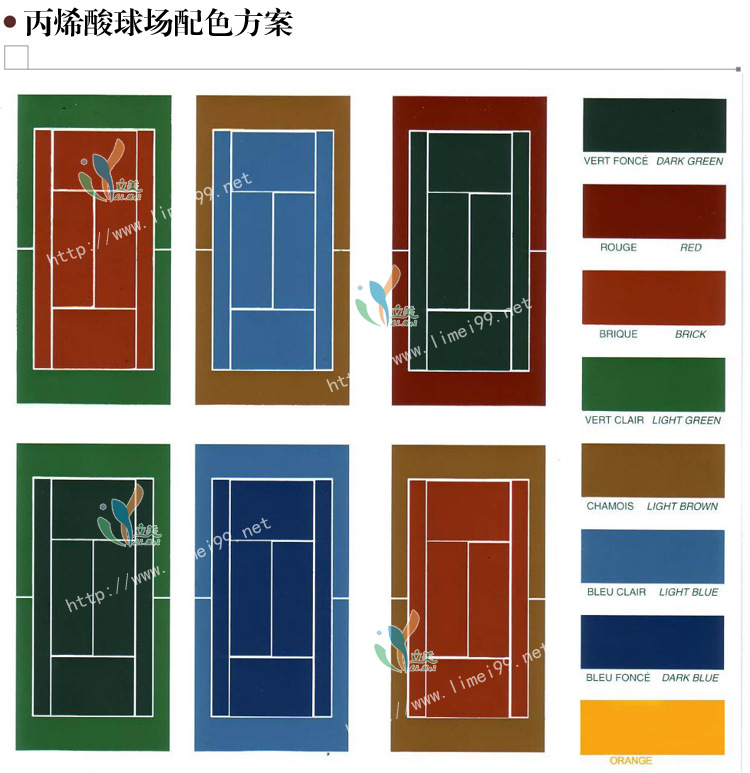 丙烯酸球场 丙烯酸球场