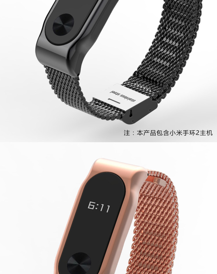 小米手环2尊享版 小米手环2腕带 小米手环2表带小米运动手环2记步