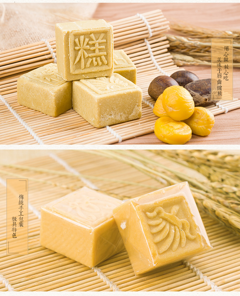 【传统手工包装】 湖南特色食品 板栗糕 厂家** 糕点批.