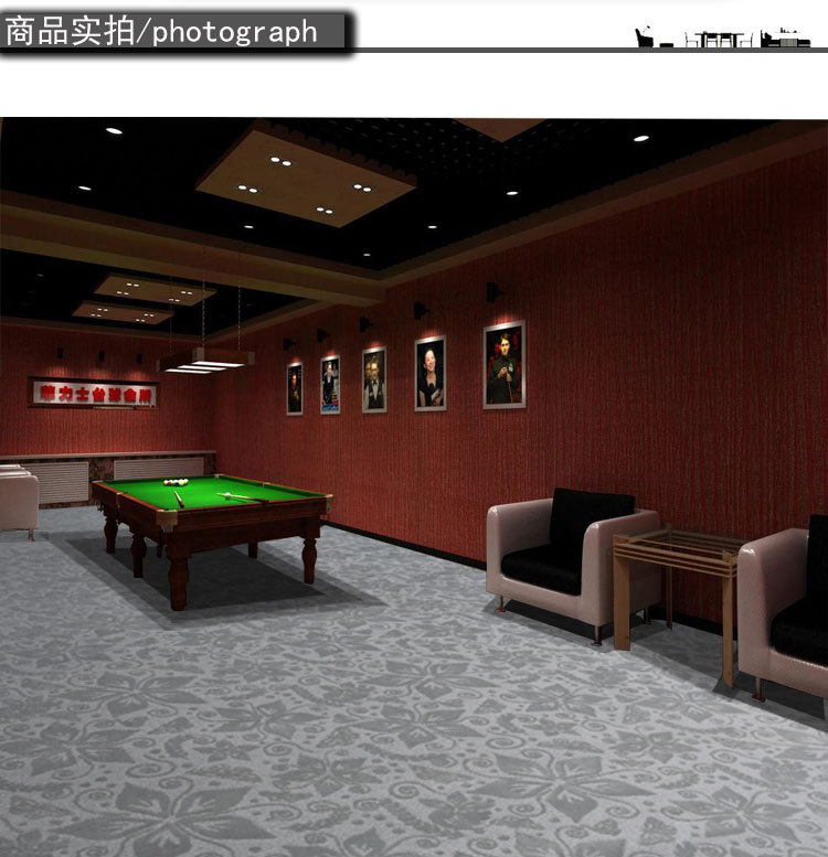 高档丙纶宾馆酒店健身房满铺地毯 休息室台球厅地毯批发包邮促销