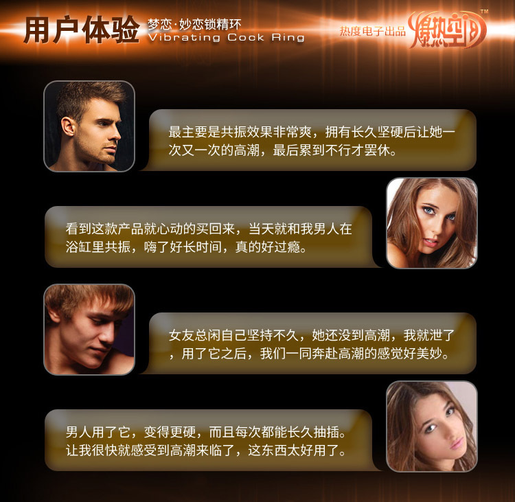 爆热空间男用震动锁精环阴茎延时环女用震震环夫妻成人情趣玩具