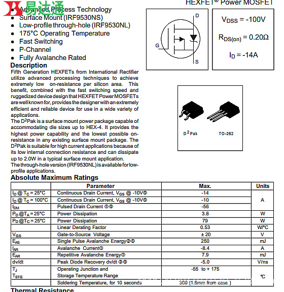 irf9530ns贴片场效应f9530ns100v14apnp三极管全新to263