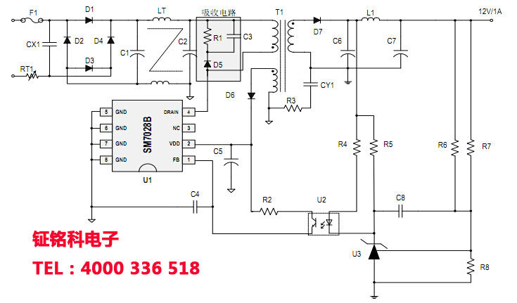 12v1a反激电源应用方案原理图