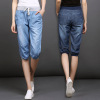 2020 summer Thin section new pattern Tencel cowboy Cropped Trousers Easy Knickers Korean Edition Haren Wide leg pants Straight 2020 summer Thin section new pattern Tencel cowboy Cropped Trousers Easy Knickers Korean Edition Haren Wide leg pants Straight