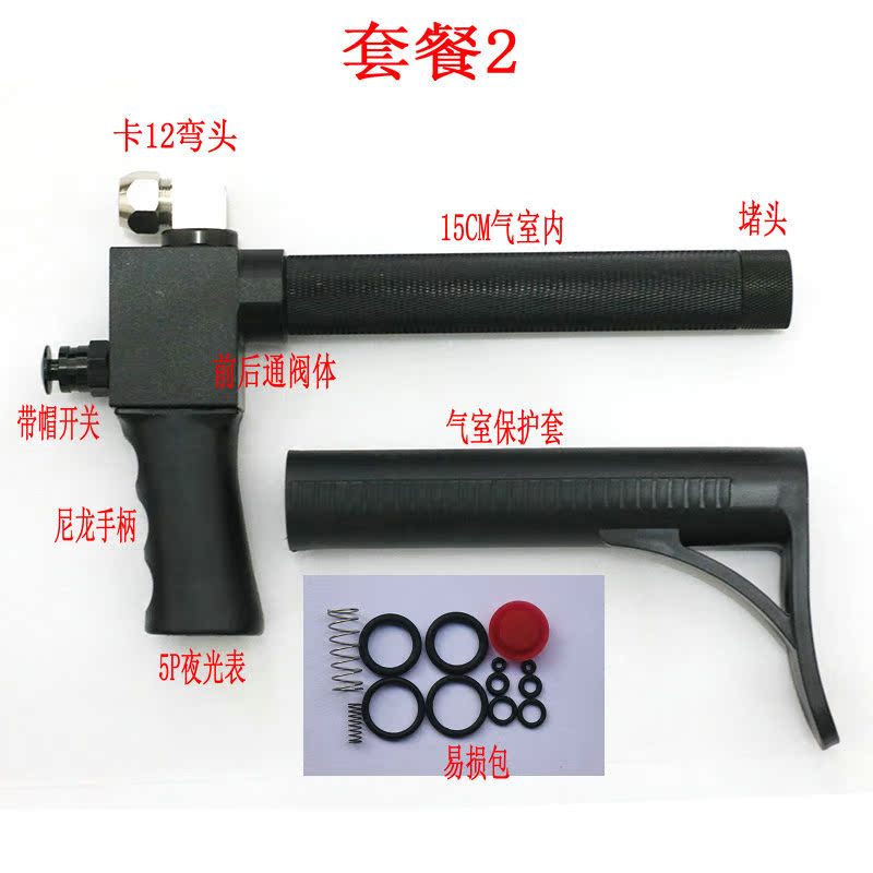 qe-04快排阀套装 diy打气筒气门芯排气阀吹尘疏通管道 一件代理