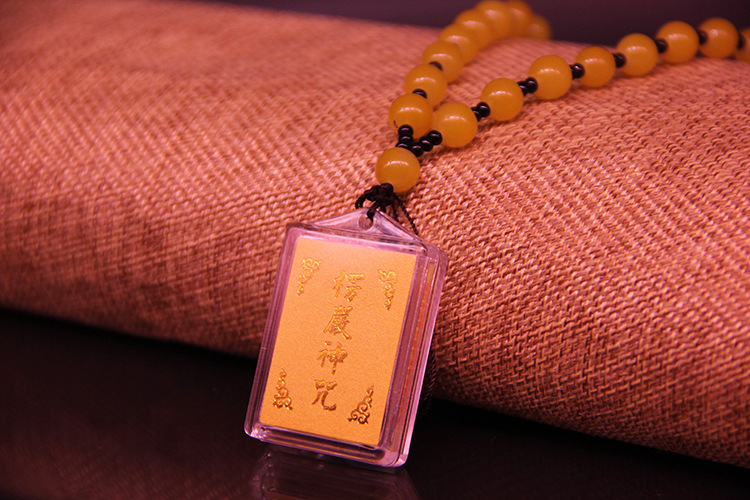 厂家批发 楞严咒挂件 多咒合一护身符 楞严咒吊坠 佛教法器物