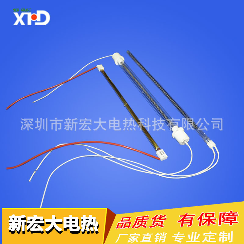 IR镀金红外线加热管 红外线烤漆灯灯管 定向加热 节能环保