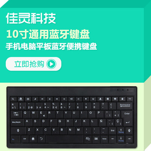 下载键盘的Android版本