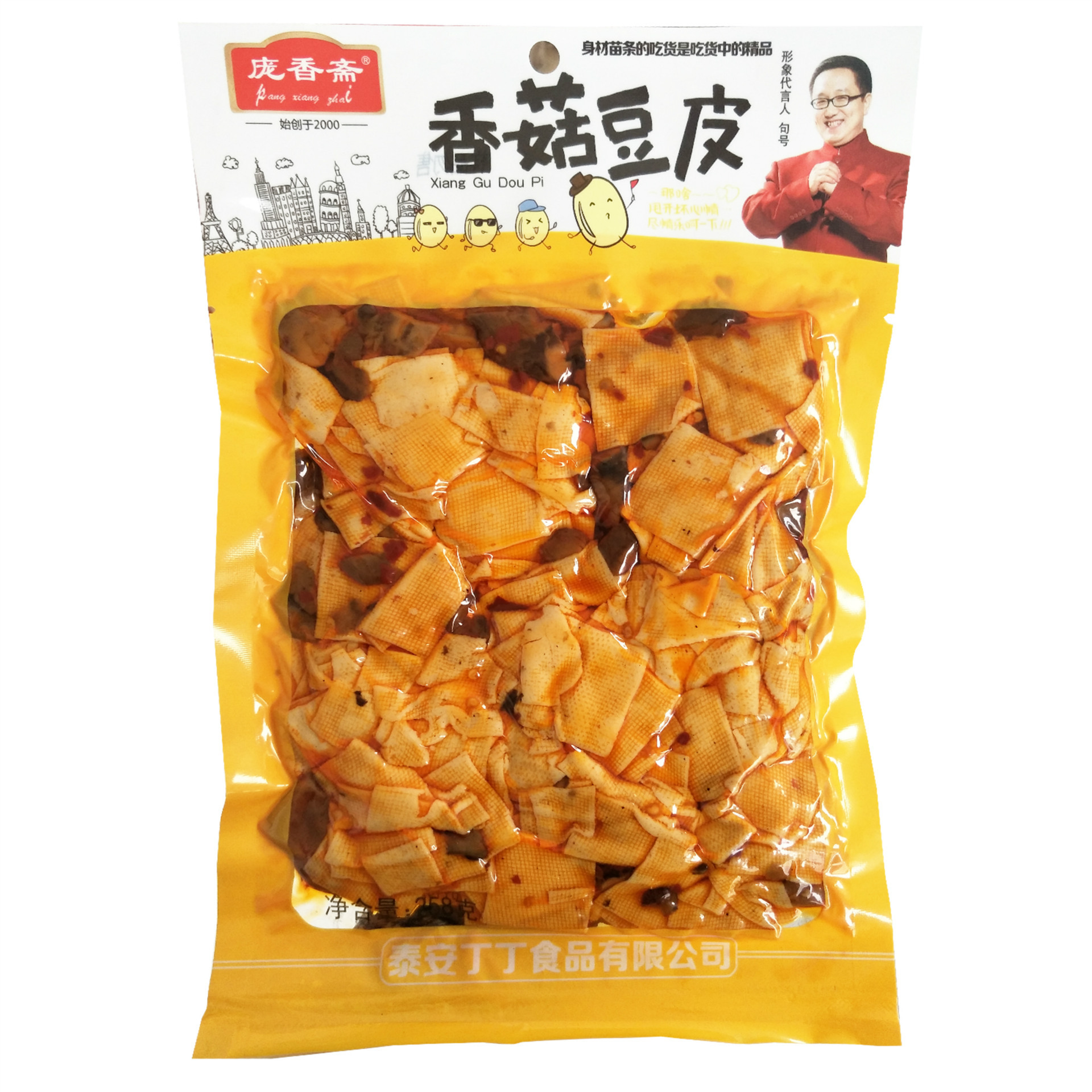 庞香斋 香菇豆干 麻辣味