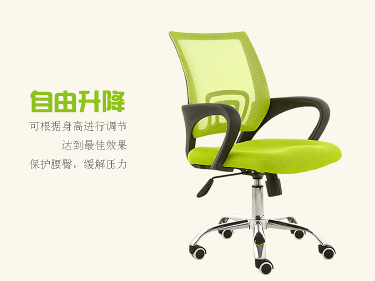 员工椅职员椅 舒适透气电脑网椅 洽谈会议椅 人体工学办公椅子