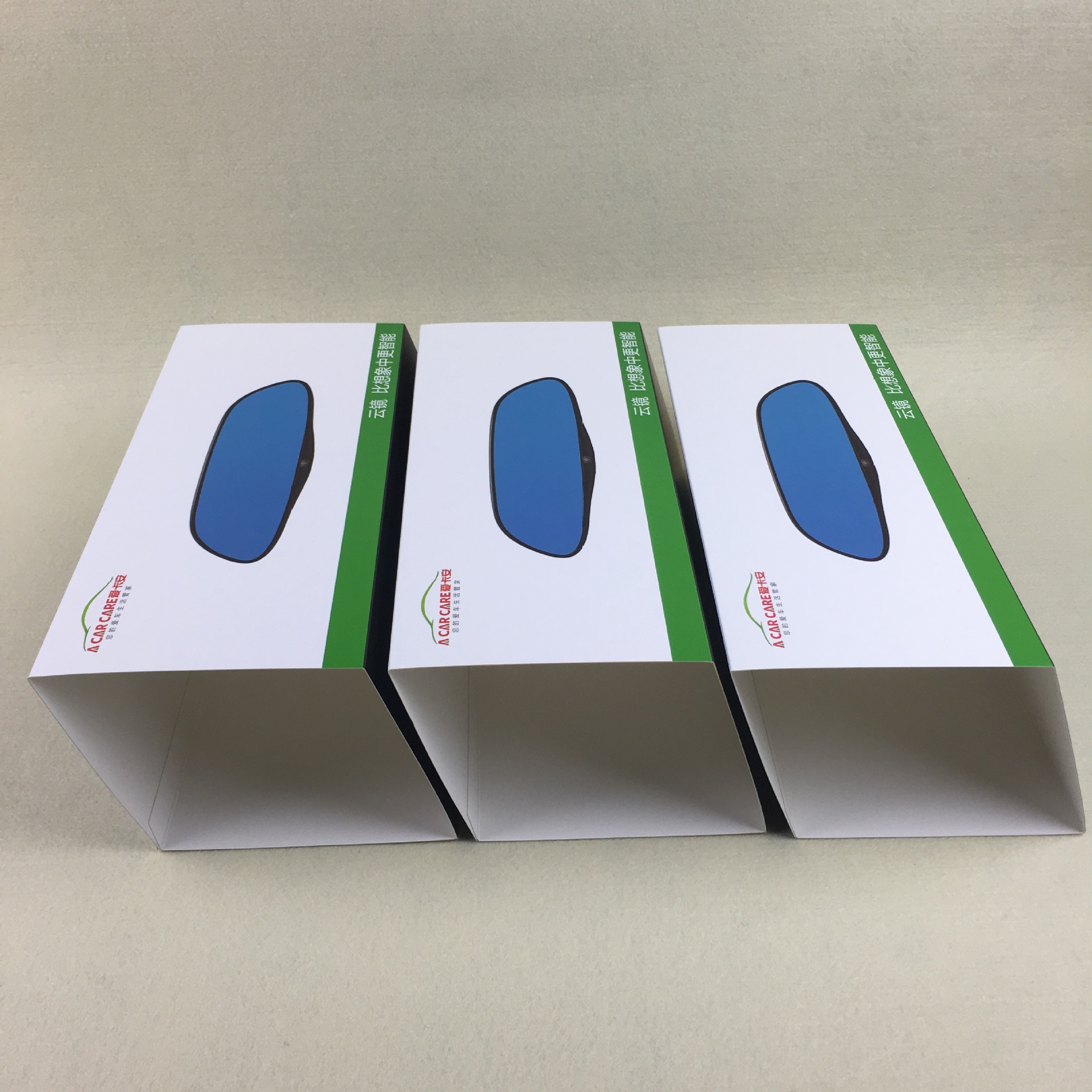 新款创意彩色印刷封套白卡包装盒纸盒厂家设计加工定做可印logo