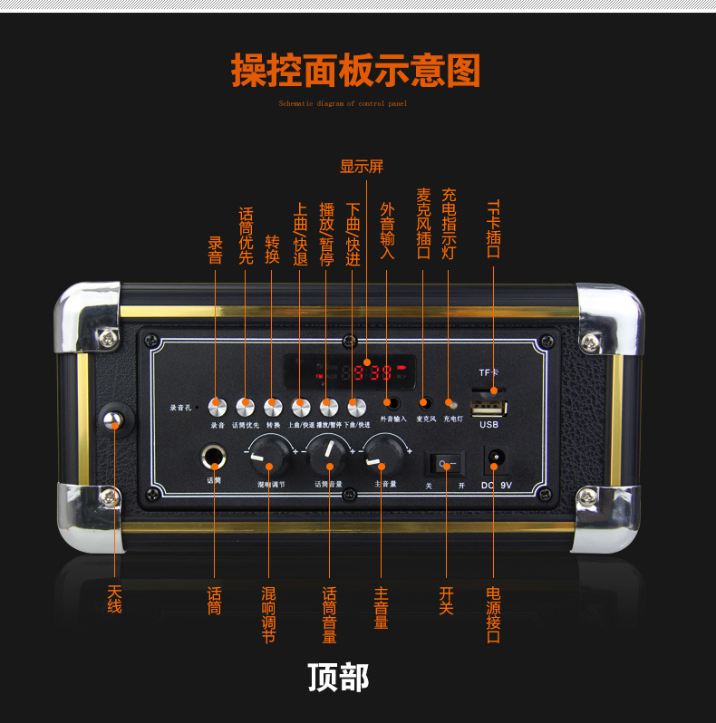 金正ap-600户外音响广场舞音箱手提摆摊蓝牙音箱移动插卡充电池