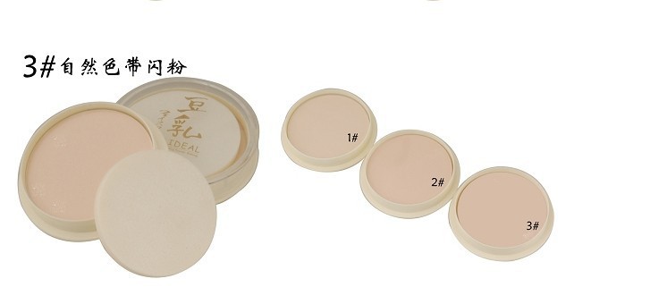 灵点lideal豆乳粉饼 单层遮瑕控油定妆粉底粉质轻盈细腻3013