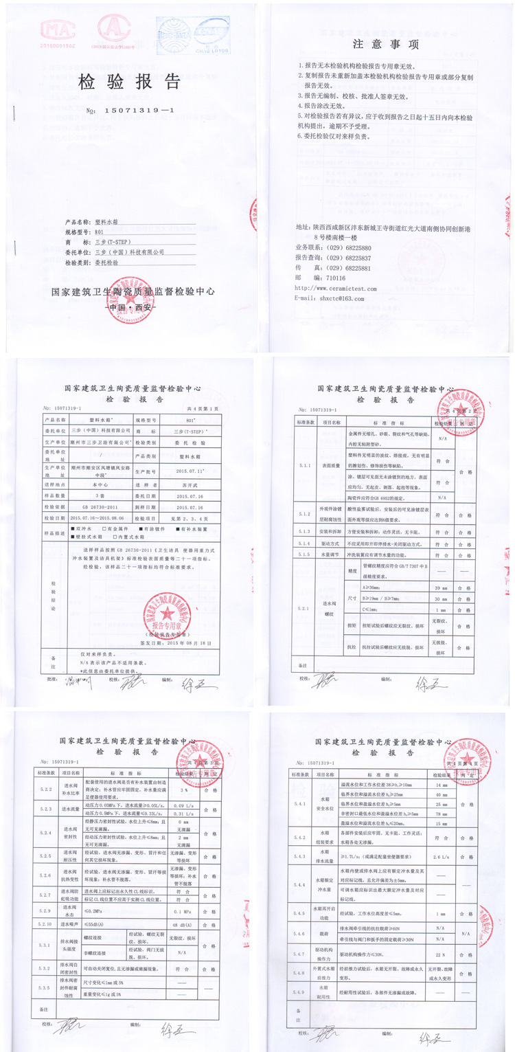 厂家直销批发水箱卫生间厕所蹲便器 挂墙式冲水箱节水节能静音808