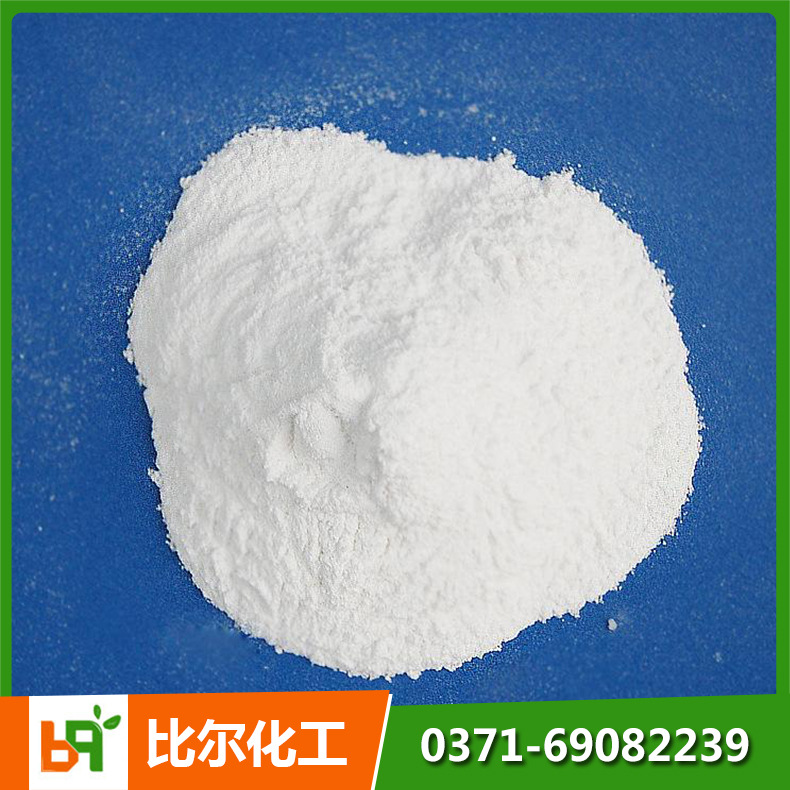 清洁剂,化妆品,杀虫剂用硼砂厂家直销 免费拿样 货到付款 - 居家批发