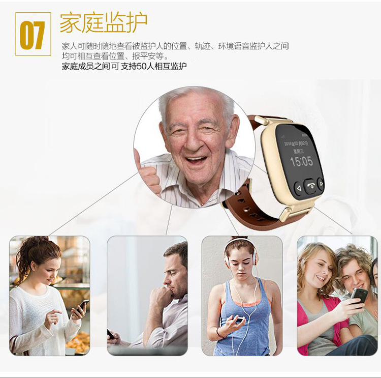 定位手环 哪种好_小米手环2 定位功能怎么用_老人定位手环