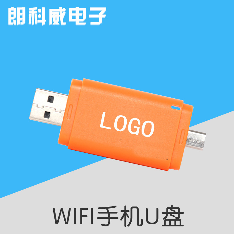 u盘变无线网卡_无线u盘能装游戏_让u盘cdlinux识别内置网卡