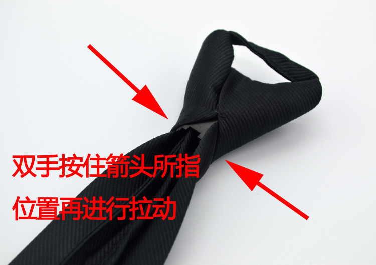 男韩版职业正装商务结婚新狼一拉得懒人易拉得拉链领带窄5.5cm