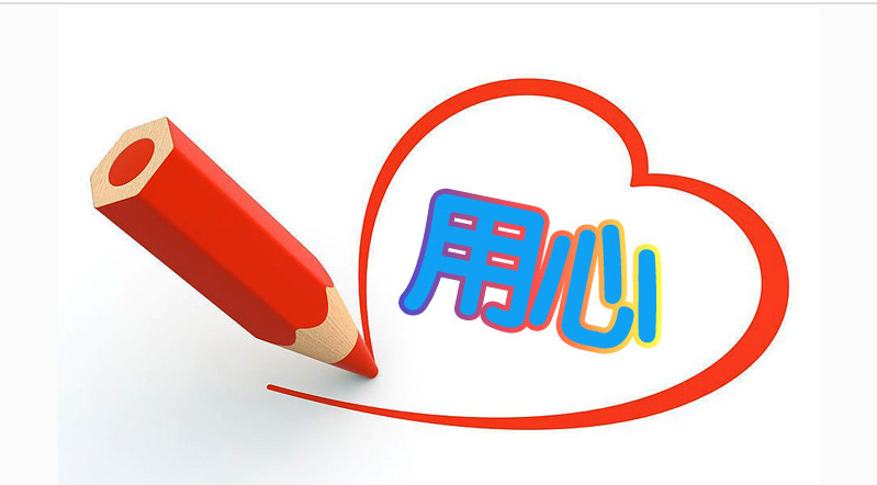 河南锦银丰护栏批发厂家:只要你当回事用心去做,这些都是举手之劳!