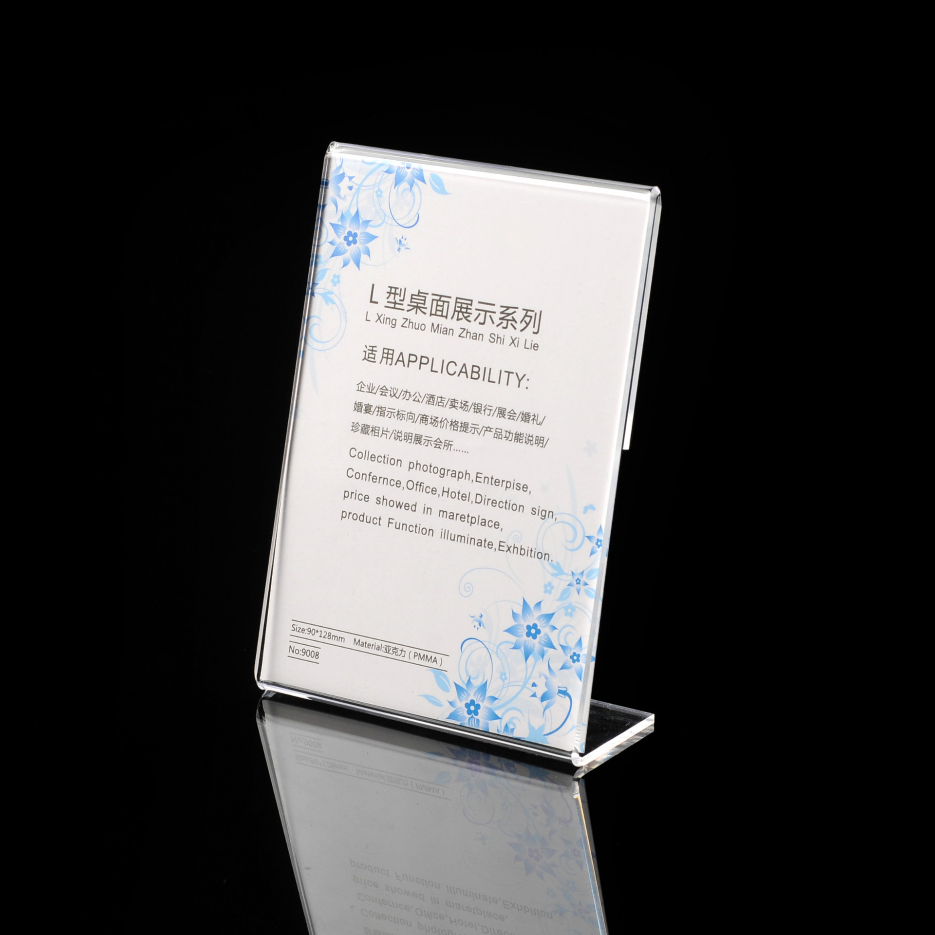 高档亚克力台卡定做 定制桌面展示价格牌