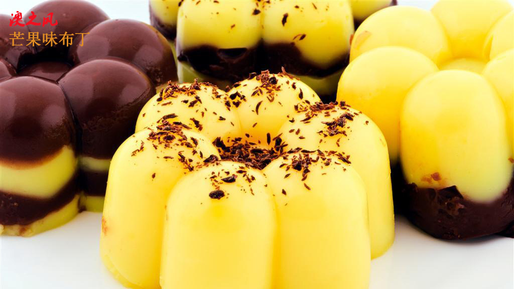 澳之风布丁粉芒果鸡蛋透明果冻粉自制甜品烘焙原材料