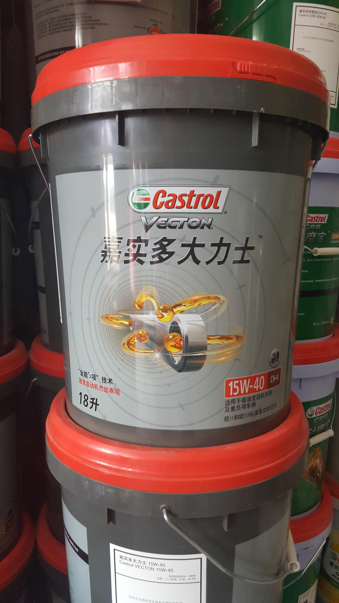 实多大力士 20w-50 ch-4 18升桶装 高级润滑油 柴油发动机