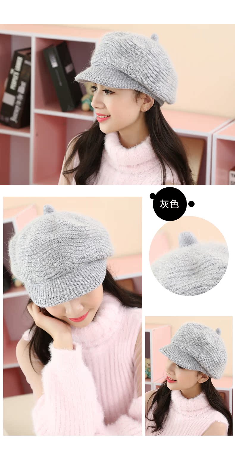 毛线帽子女士冬季保暖针织帽韩版时尚八角帽