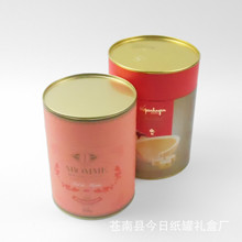 牛皮茶叶罐定做花茶纸筒茶叶圆筒 定制红酒纸罐厂家销售