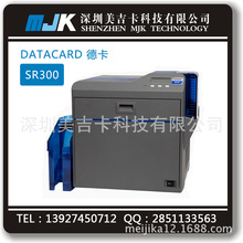 德卡SR300双面证卡打印机datacard SR300再转印证卡机及色带耗材