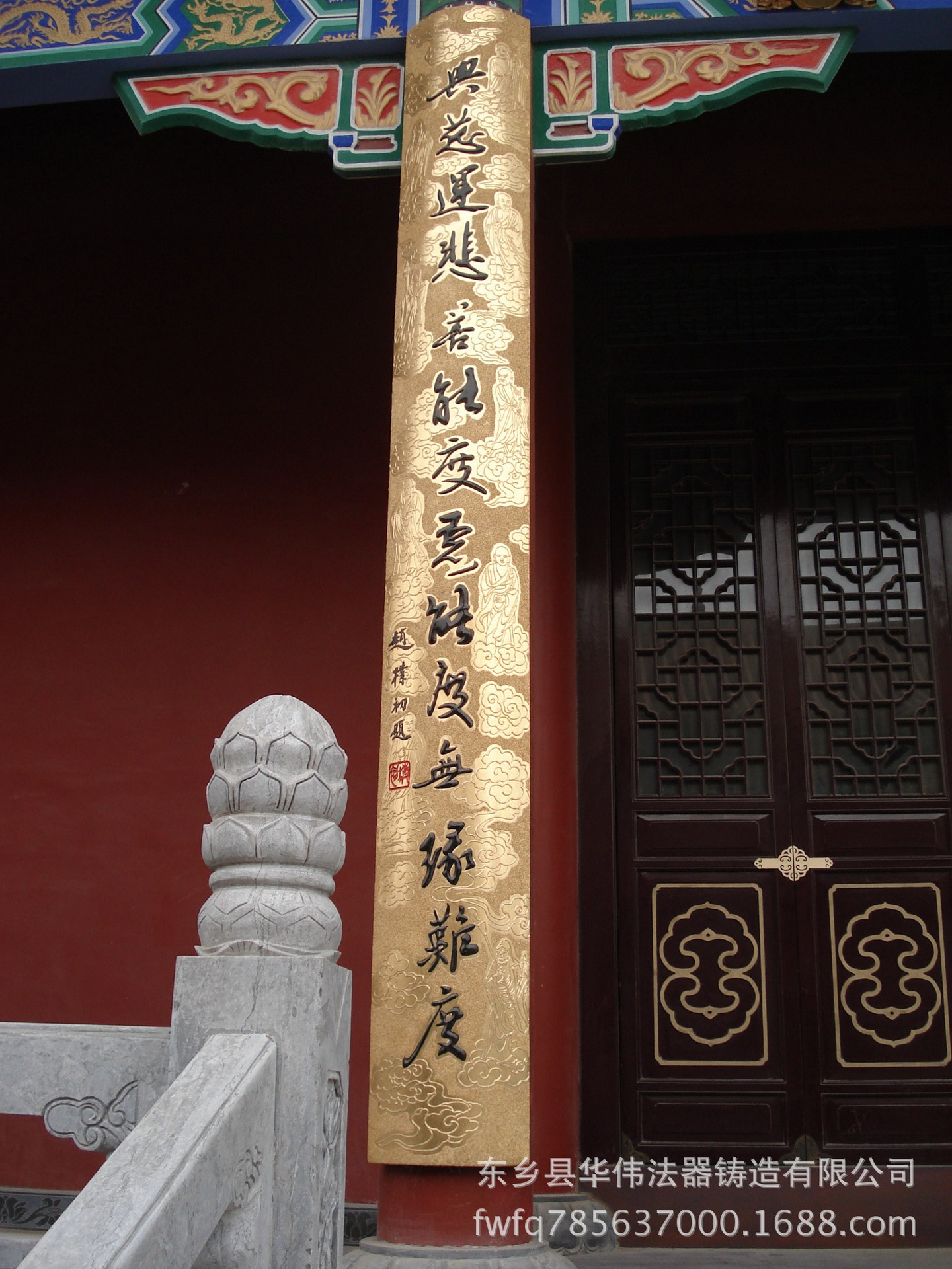 厂家定做木雕抱对对联 寺院宫庙祠堂大殿梁柱木雕彩绘贴金对联