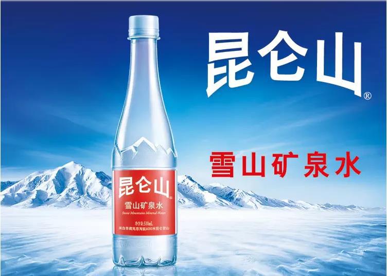 昆仑山 雪山矿泉水 510ml*24瓶/箱 【深圳10箱广州30箱起包邮】