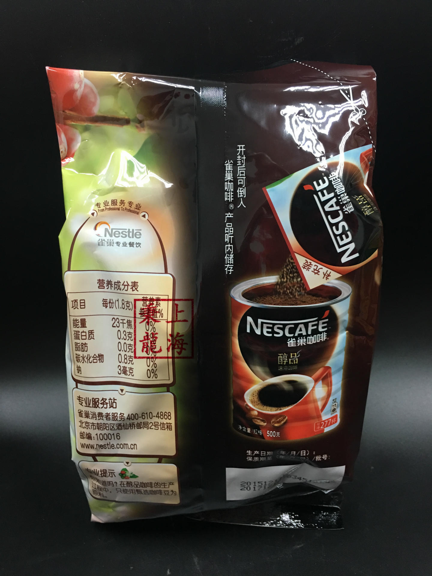 nestle雀巢咖啡醇品无糖咖啡500g袋装速溶咖啡粉烘焙咖啡粉