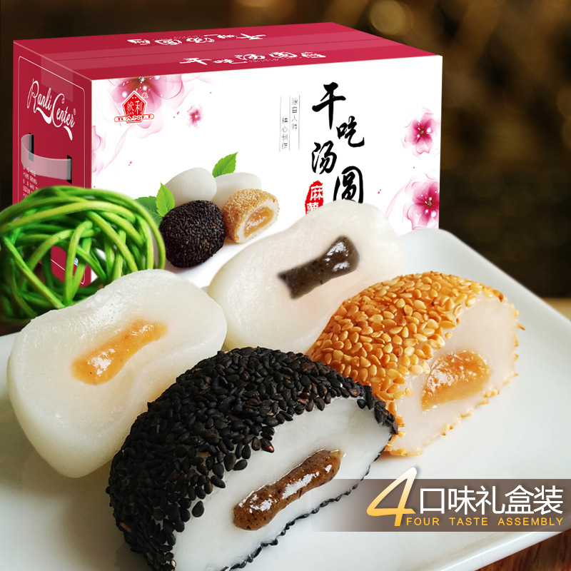 然利 麻薯糍粑干吃汤圆零食食品糕点小吃4斤礼盒装 一件