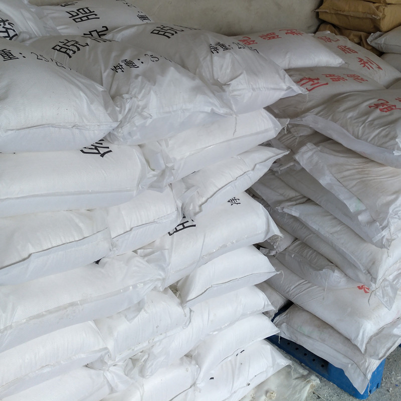 技术支持 重油污钢铁脱脂粉 水基常温高效强力金属清洗剂