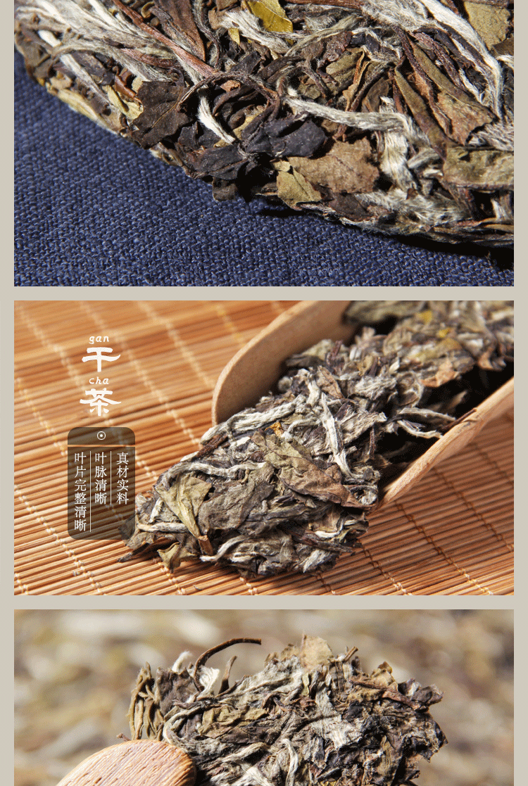 福鼎老白茶 2013年福鼎白牡丹野生老白茶正宗茶叶茶饼 直销批发