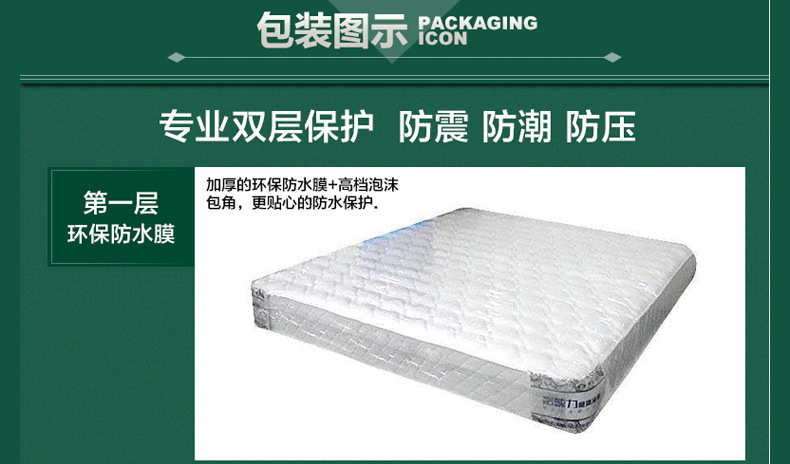 舒美纳席梦思独立弹簧加厚酒店宾馆工程天然环保乳胶床垫厂家批发