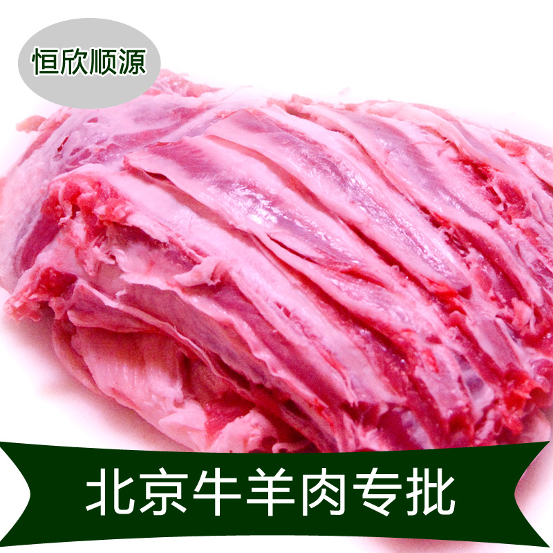 批发内蒙新鲜羊肉羊腰窝生羊肉块推荐烤羊肉串羊骨头羊腿