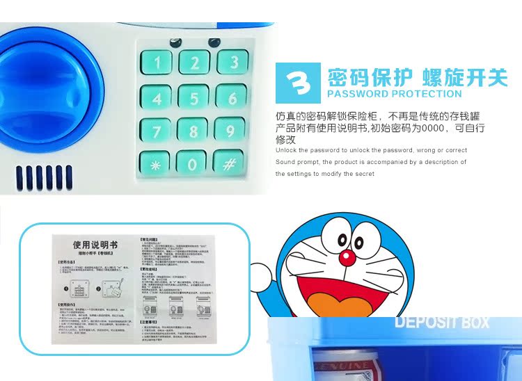 厂家爆款语音atm自动卷钱存钱罐智能取款机储蓄罐密码