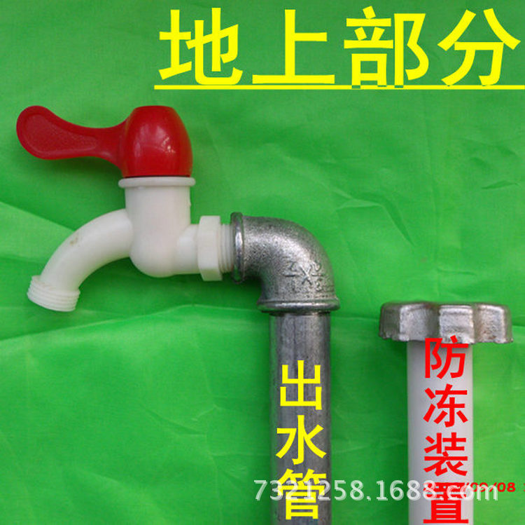 河北卫视非常帮助帮大哥电视广告产品 自立牌防冻水龙头阀门