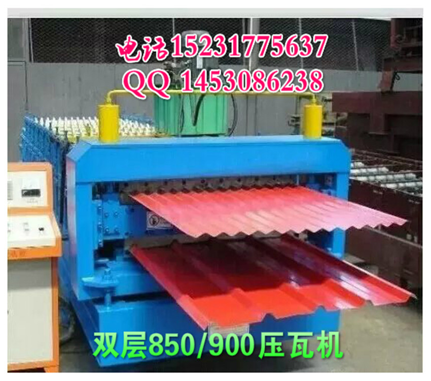 压瓦机设备好质量就到昌隆 特卖840 900双层压瓦机 邯郸专用