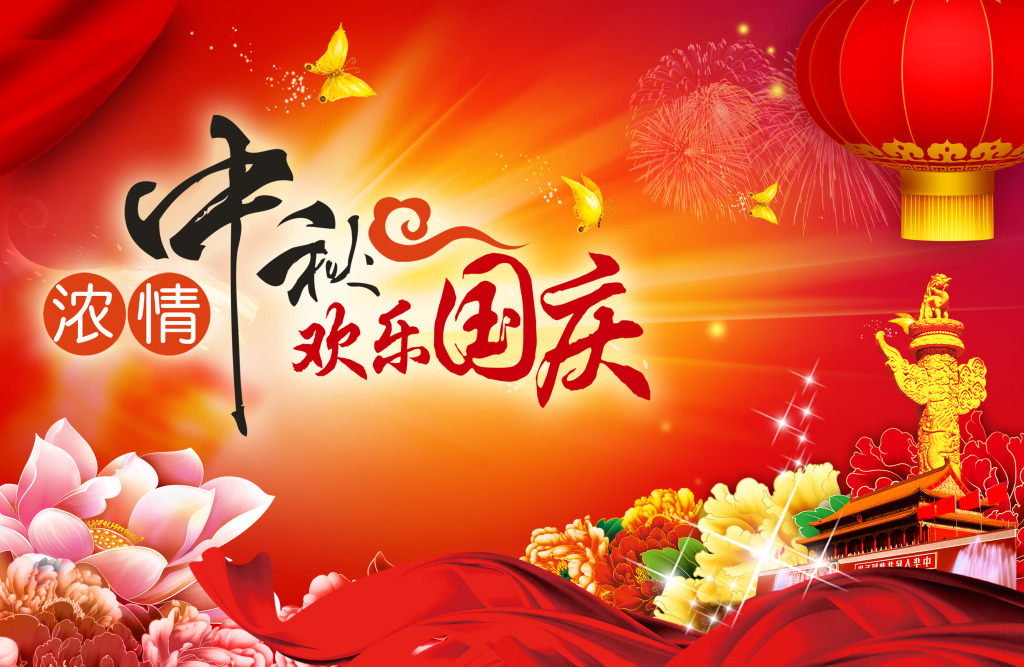 戚林寿