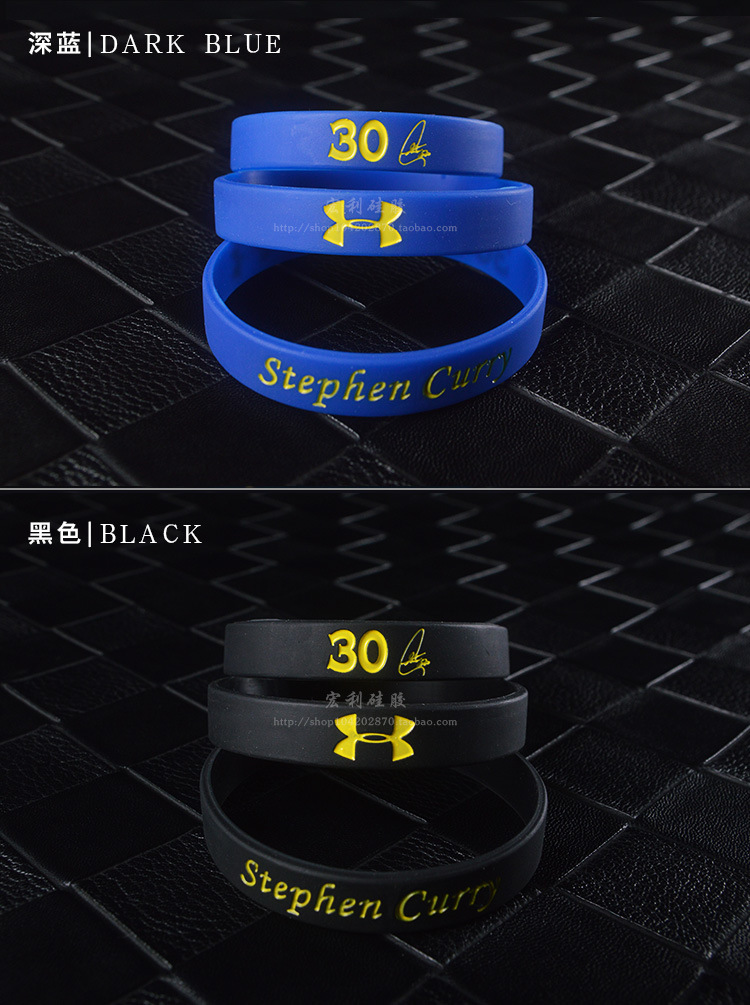 nba篮球手环 30号库里签名手环硅胶 运动手环 手腕带球迷手环潮
