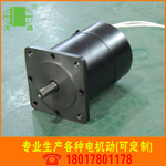 电动扫地车扫地车_扫地车电机_扫地车电机